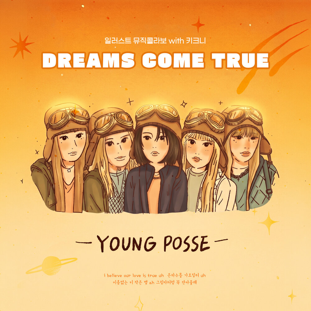 Image Cover